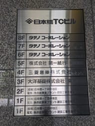 v20251008150721/fresh/building/J00100391455_67