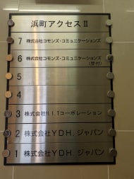 v20251008150721/fresh/building/J00100401427_67