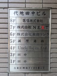 v20251008150721/fresh/building/J00100414814_67