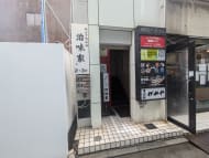 v20251008150721/fresh/building/J00100440008_3