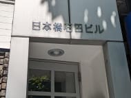 v20251008150721/fresh/building/J00100467064_10