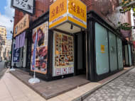 v20251008150721/fresh/building/J00100511854_10