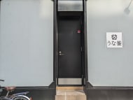 v20251008150721/fresh/building/J00100511854_12