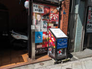 v20251008150721/fresh/building/J00100608547_9