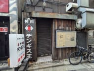 v20251009150657/fresh/building/J00100360212_8