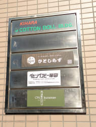 v20251009150657/fresh/building/J00100369080_67