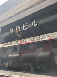 v20251009150657/fresh/building/J00100376823_11