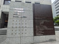 v20251009150657/fresh/building/J00100378380_67