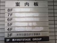 v20251009150657/fresh/building/J00100379169_67