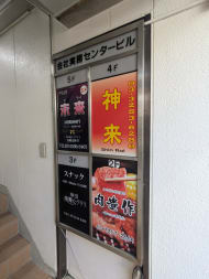v20251009150657/fresh/building/J00100382558_67