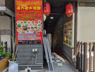 v20251009150657/fresh/building/J00100383554_9