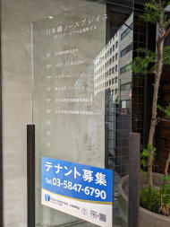v20251009150657/fresh/building/J00100383618_11