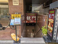 v20251009150657/fresh/building/J00100383627_12