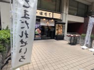 v20251009150657/fresh/building/J00100384030_15