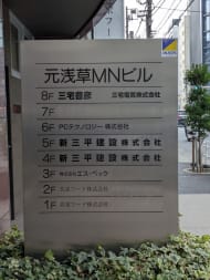 v20251009150657/fresh/building/J00100385225_67