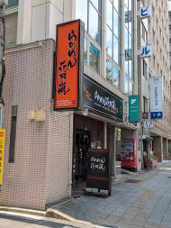 v20251009150657/fresh/building/J00100394240_12