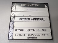 v20251009150657/fresh/building/J00100404285_67