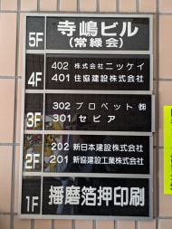 v20251009150657/fresh/building/J00100405709_67