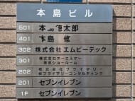 v20251009150657/fresh/building/J00100415213_67
