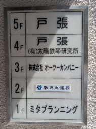 v20251009150657/fresh/building/J00100432621_67