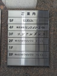 v20251010150707/fresh/building/J00100378434_67