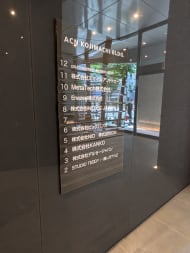 v20251010150707/fresh/building/J00100508839_67