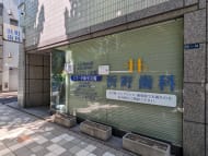 v20251010150708/fresh/building/J00100357283_9