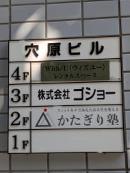 v20251010150708/fresh/building/J00100358570_67