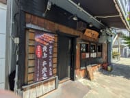 v20251010150708/fresh/building/J00100358570_9