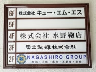 v20251010150708/fresh/building/J00100364354_67