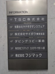 v20251010150708/fresh/building/J00100370966_67