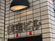 v20251010150708/fresh/building/J00100374080_8