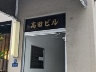 v20251010150708/fresh/building/J00100376104_13