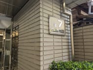 v20251010150708/fresh/building/J00100377675_11