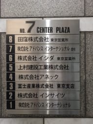 v20251010150708/fresh/building/J00100377675_67
