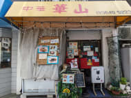 v20251010150708/fresh/building/J00100377680_10