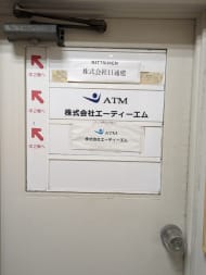 v20251010150708/fresh/building/J00100377680_67