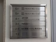 v20251010150708/fresh/building/J00100379388_67