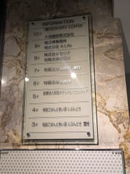 v20251010150708/fresh/building/J00100382004_67