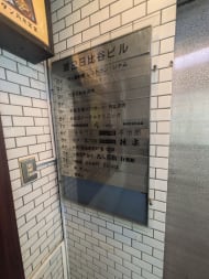v20251010150708/fresh/building/J00100382010_67
