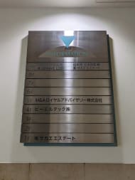 v20251010150708/fresh/building/J00100390501_67