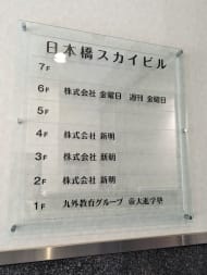 v20251010150708/fresh/building/J00100391328_67
