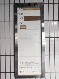 v20251010150708/fresh/building/J00100393473_67