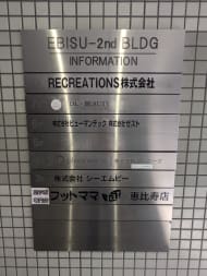 v20251010150708/fresh/building/J00100403098_67