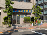 v20251010150708/fresh/building/J00100415156_11
