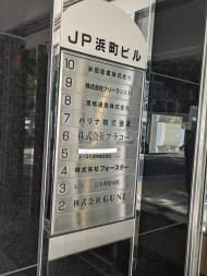 v20251010150708/fresh/building/J00100425283_67