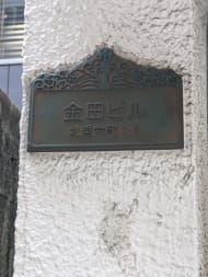 v20251010150708/fresh/building/J00100498643_8