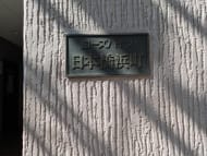 v20251011150701/fresh/building/J00100381849_7