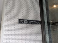 v20251011150702/fresh/building/J00100360543_10