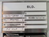 v20251011150702/fresh/building/J00100368280_67